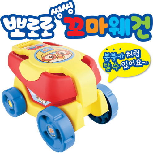 뽀로로 씽씽꼬마웨건