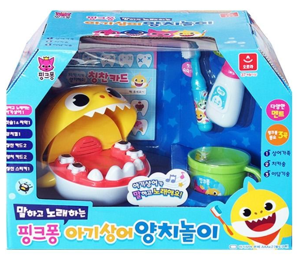 핑크퐁 아기상어 양치놀이
