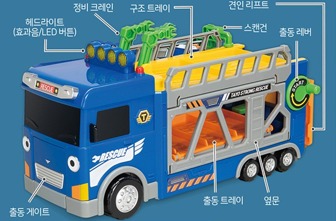 타요 스트롱 구조트럭