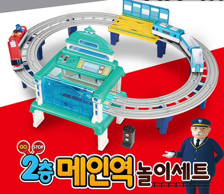 띠띠뽀 메인역 놀이세트