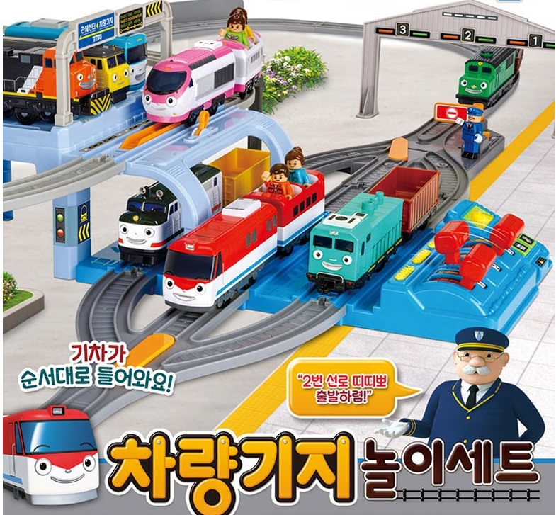 띠띠뽀 차량기지 놀이세트