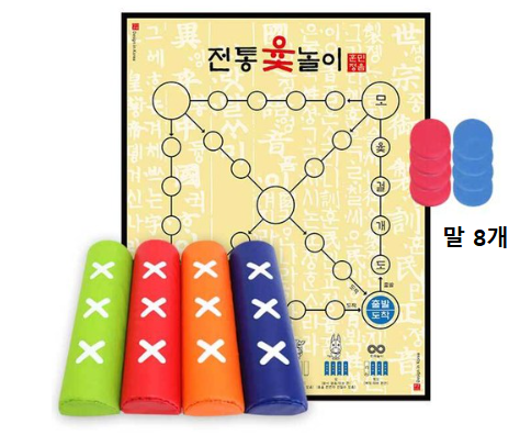 자이언트 윷놀이 세트
