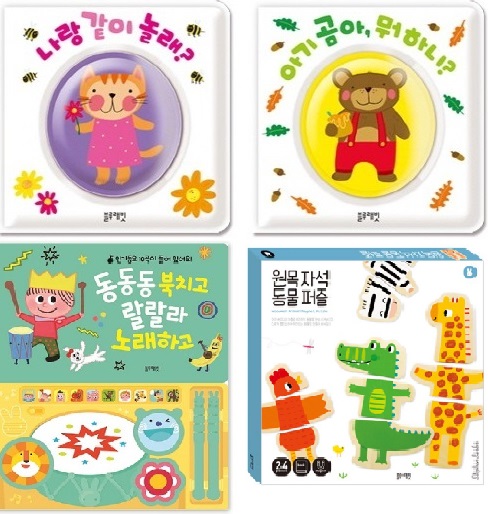 블루래빗 오감발달 첫놀이감