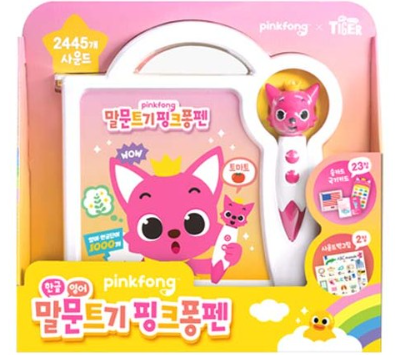 핑크퐁 말문트기 펜