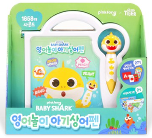 핑크퐁 영어놀이 아기상어펜