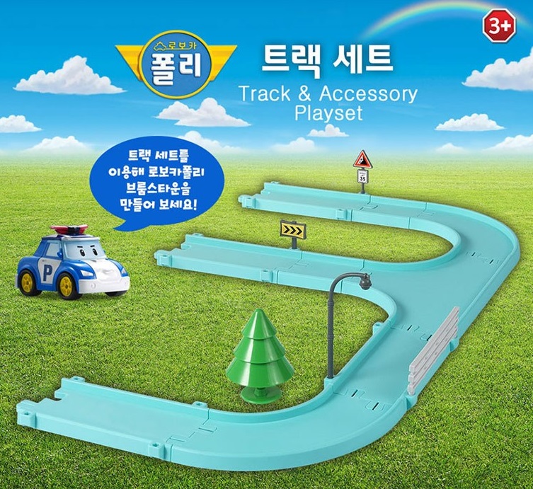 로보카폴리 트랙 세트