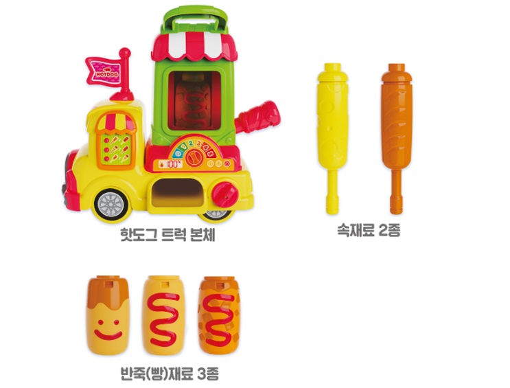 영실업 콩순이 말하는 핫도그 트럭 