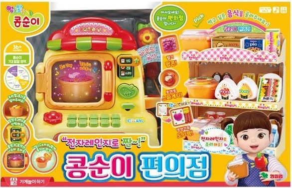 콩순이편의점