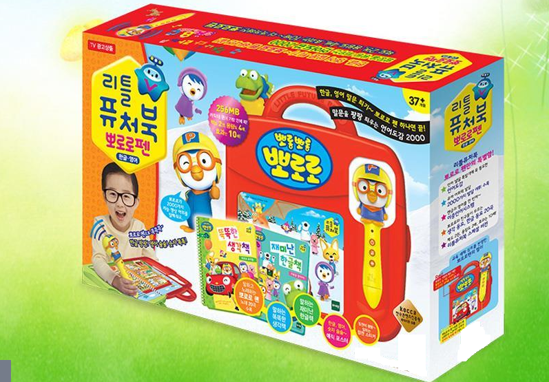 리틀퓨처북뽀로로펜한글영어