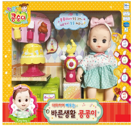 바른생활콩콩이
