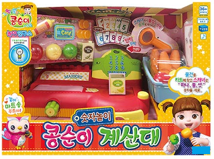 콩순이편의점