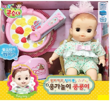 응가놀이콩콩이